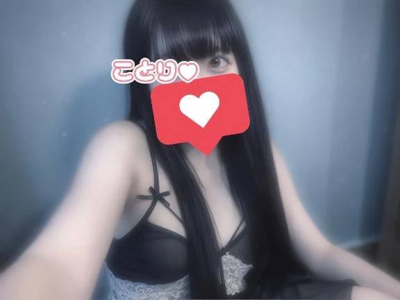 🎀大山205のKくんへ🎀
