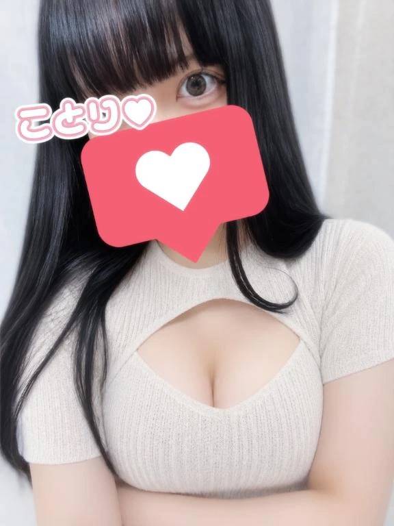 🐣‪1時頃から🈳だよん