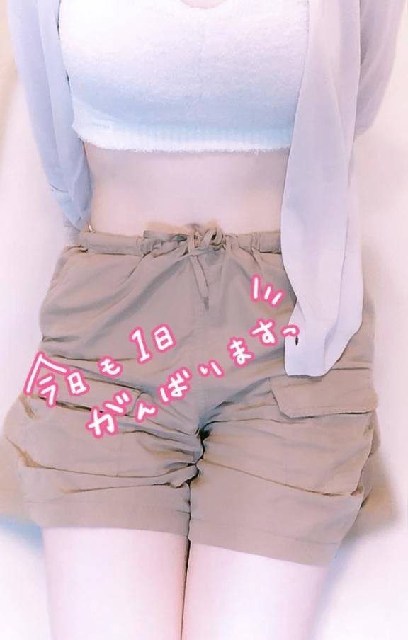 このあと初出勤💗