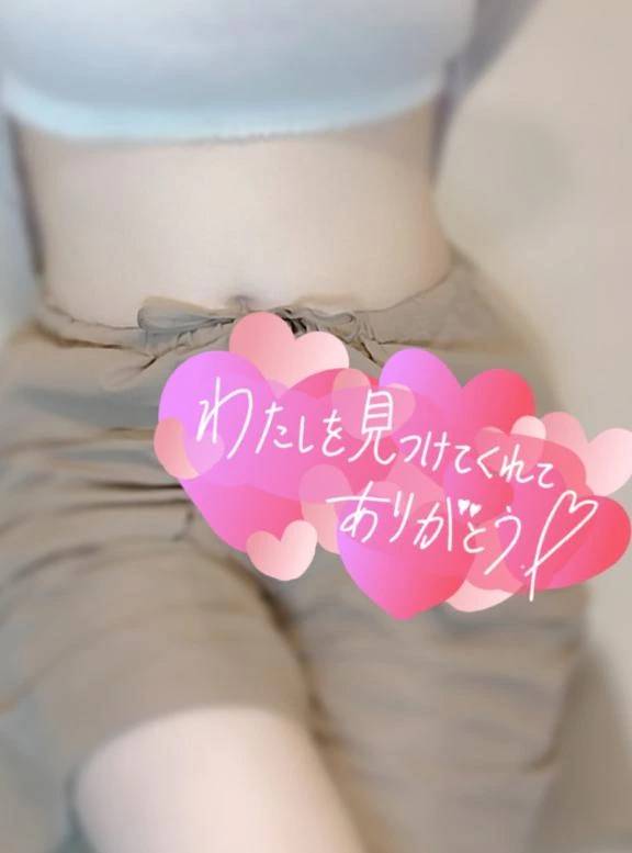 I様へお礼です💌