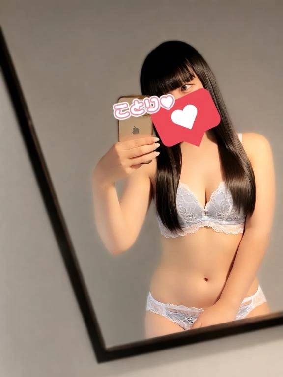 🐣‪今日は20時から♡