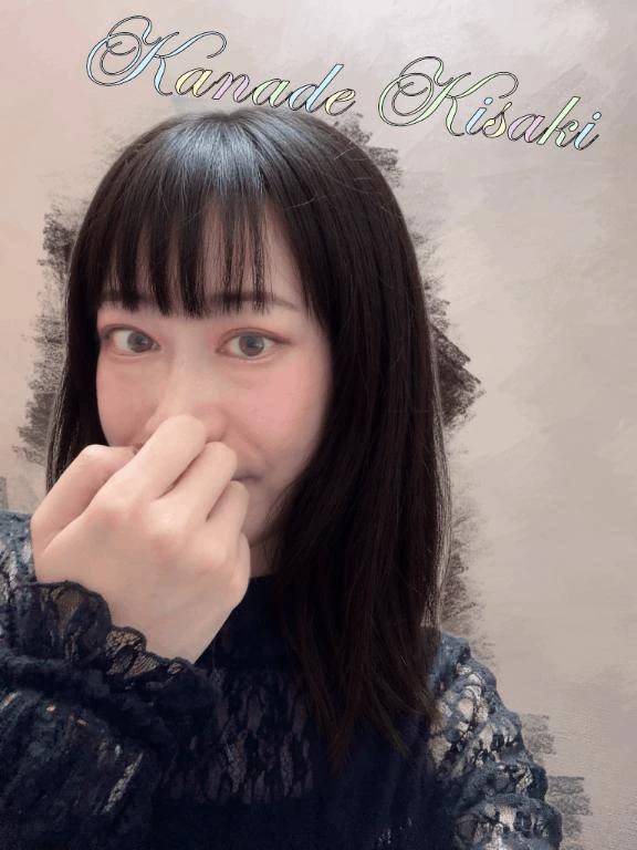 お待たせ😘笑
