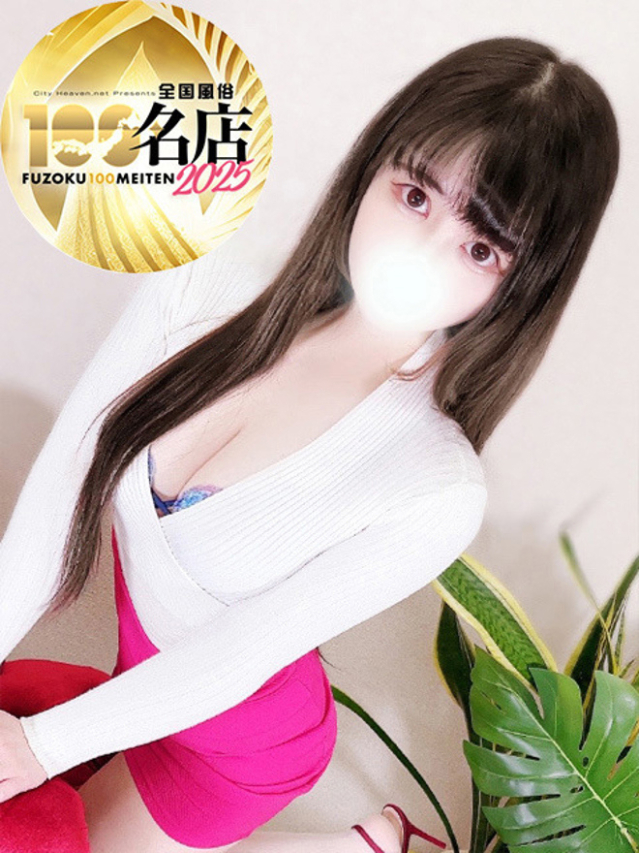 上村めろ（大人のエッチなエステ）