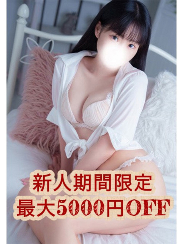 山田あおい（大人のエッチなエステ）