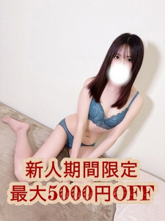 高橋さな（大人のエッチなエステ）