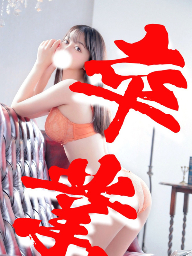 相澤みく（大人のエッチなエステ）