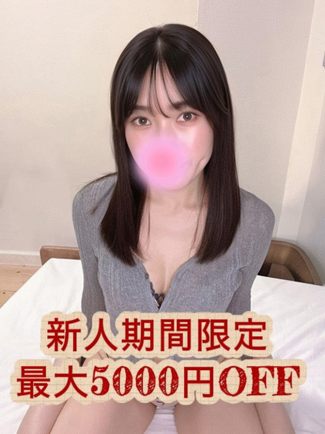 七瀬はつね（大人のエッチなエステ）