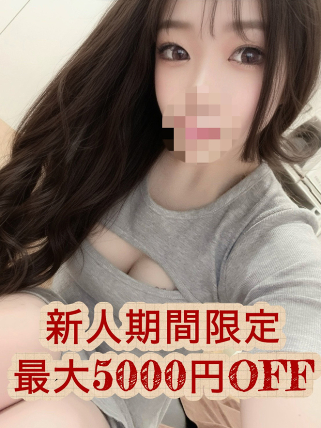 綾瀬ゆず（大人のエッチなエステ）