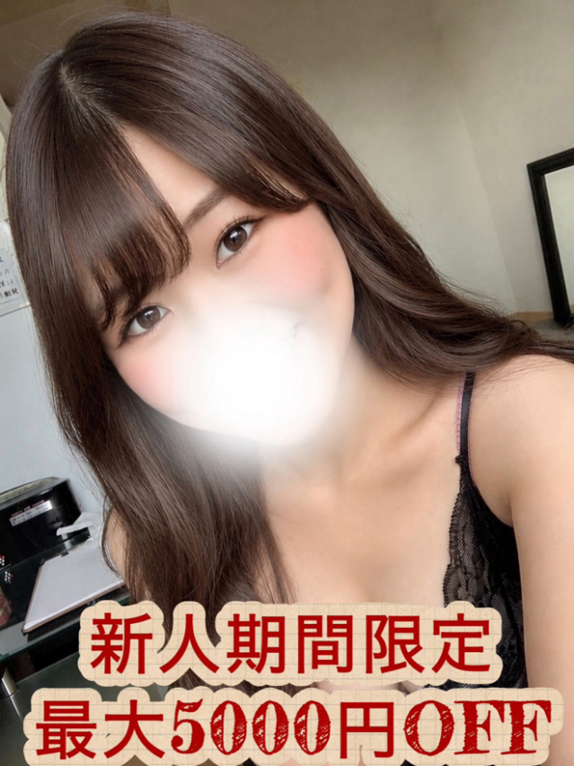 朝倉ひな（大人のエッチなエステ）