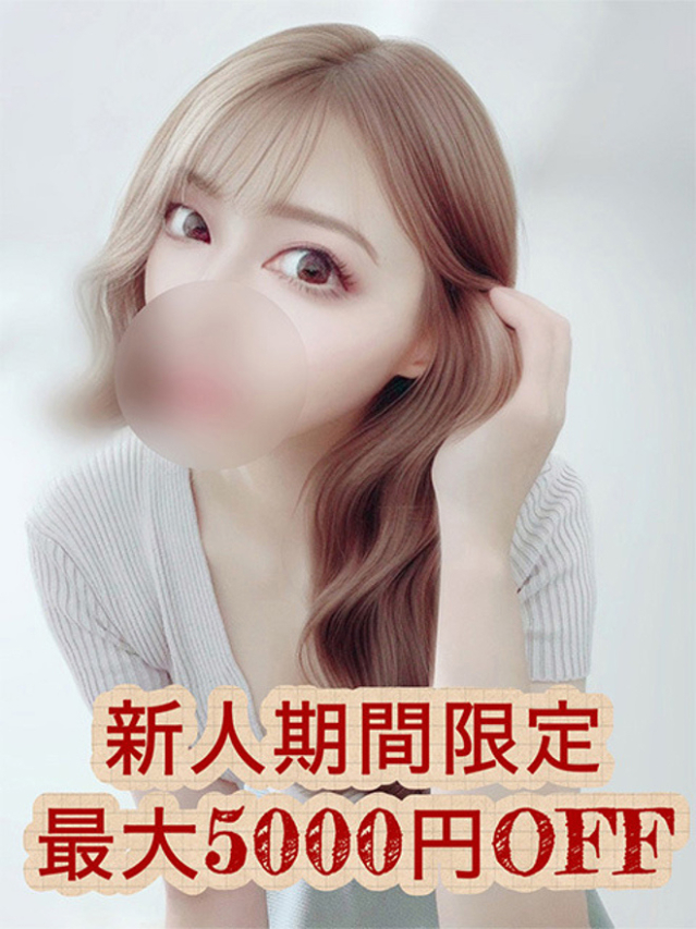 藤枝みき（大人のエッチなエステ）