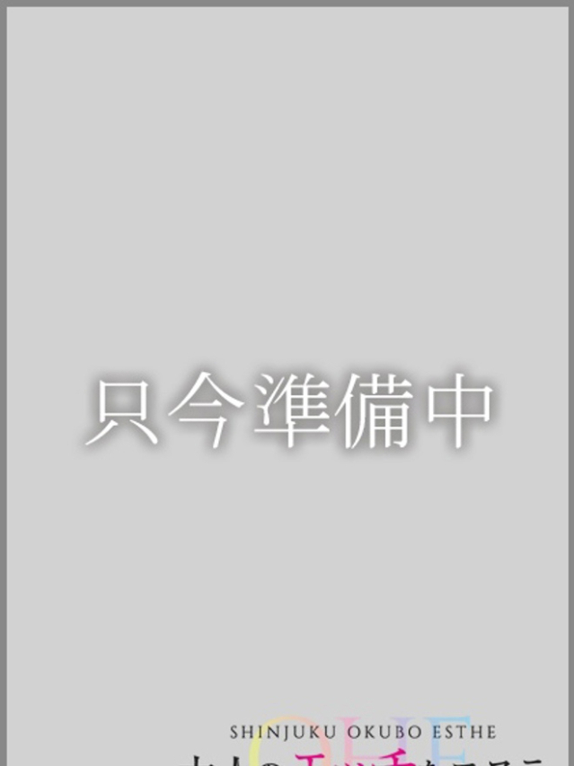 七ツ森こはく(大人のエッチなエステ)