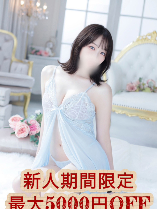 相沢ひより(大人のエッチなエステ)