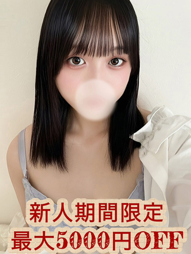 手島まや(大人のエッチなエステ)