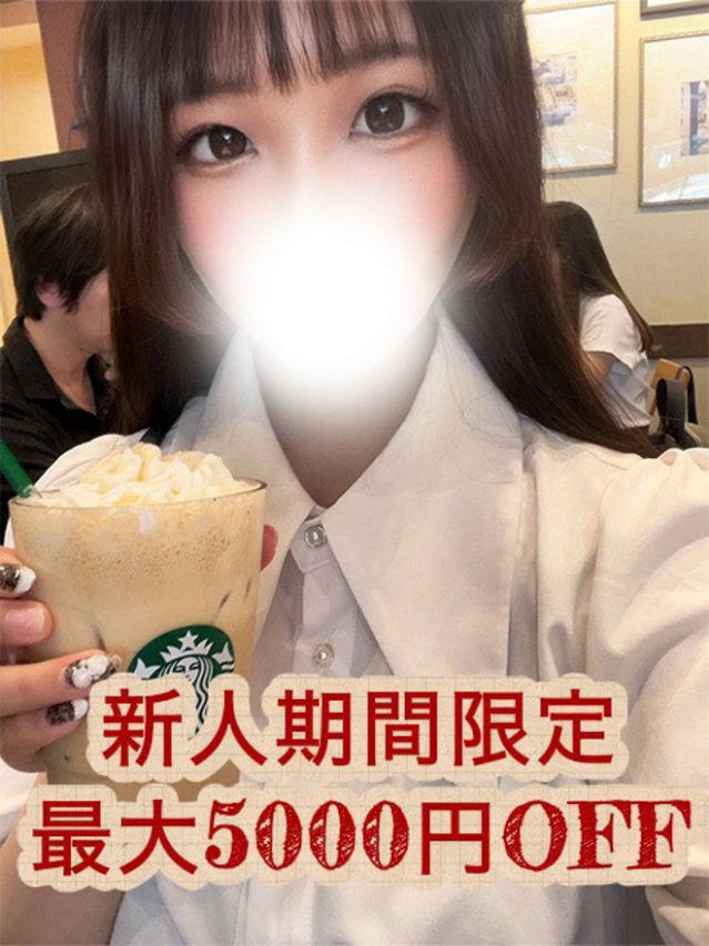 九条まゆ（大人のエッチなエステ）