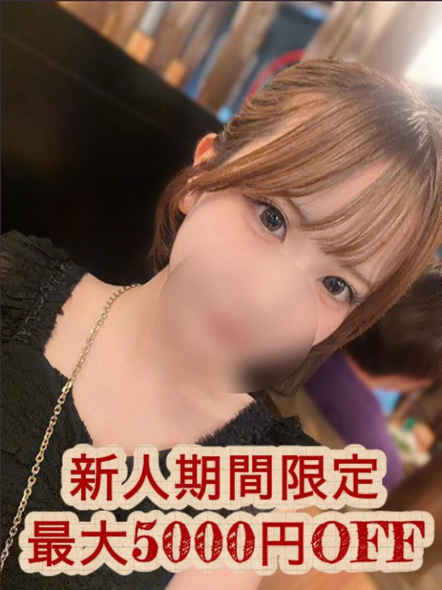 桃羽りおん(大人のエッチなエステ)