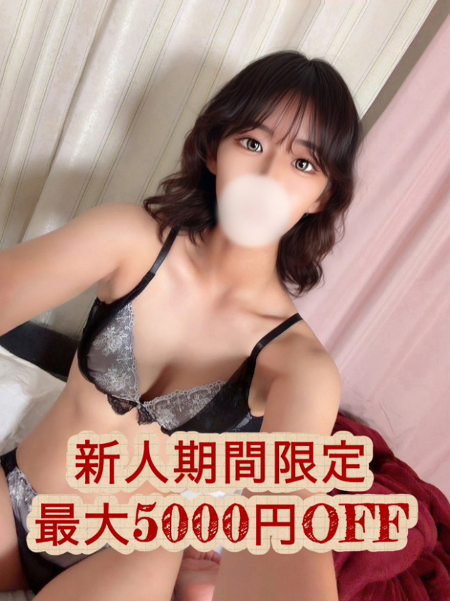 宇野しゅう(大人のエッチなエステ)