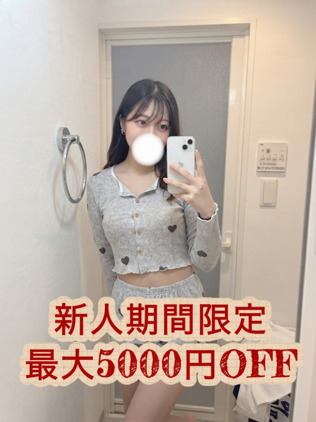 椿ももな（大人のエッチなエステ）