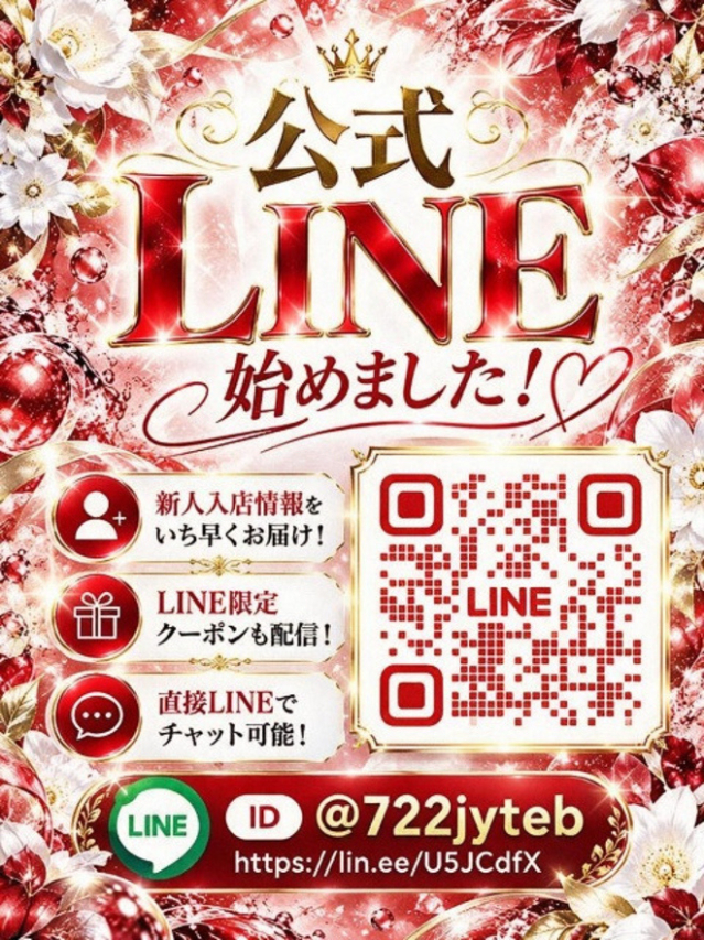 白雪ゆあ(大人のエッチなエステ)
