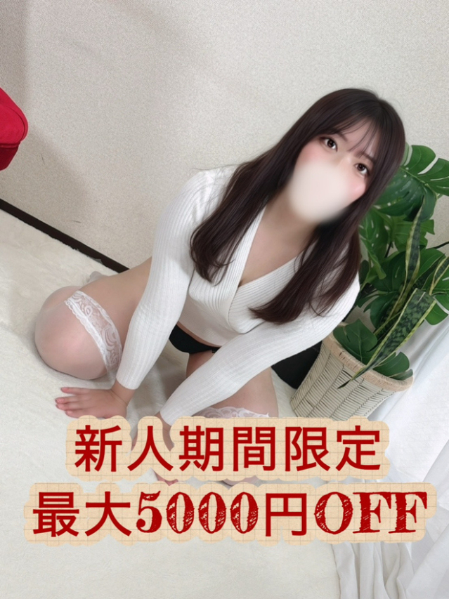 若宮れいな（大人のエッチなエステ）