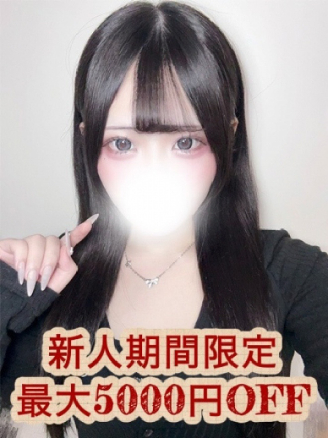 神田まふゆ（大人のエッチなエステ）