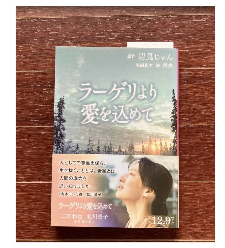 さくら（大塚 虹いろ回春）