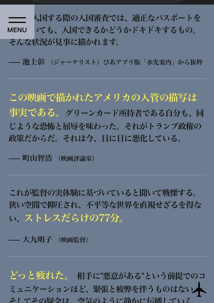 まい（大塚 虹いろ回春）
