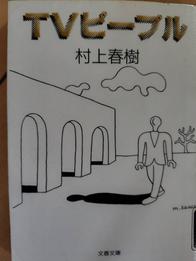出勤致しました