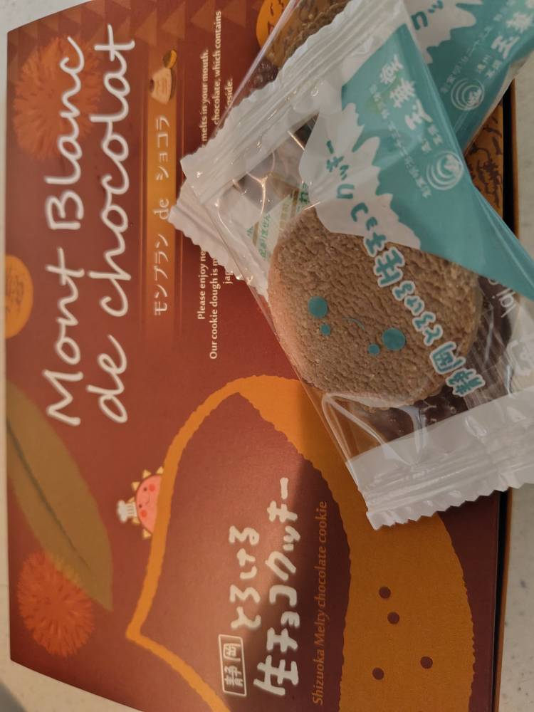 ご馳走さまです
