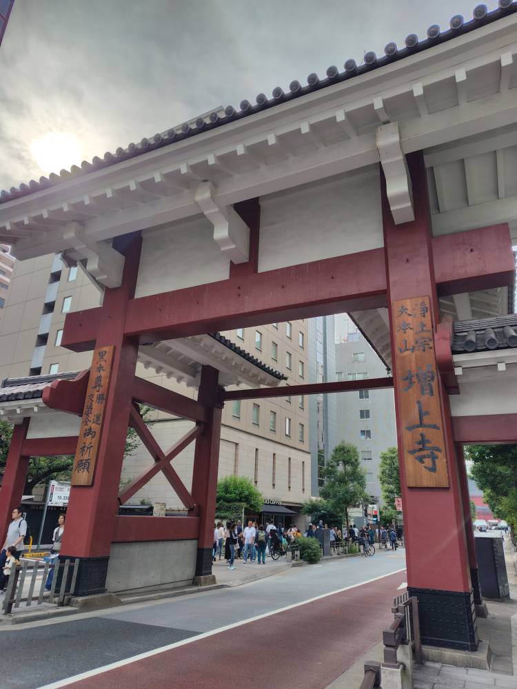 増上寺