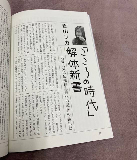 まい（大塚 虹いろ回春）