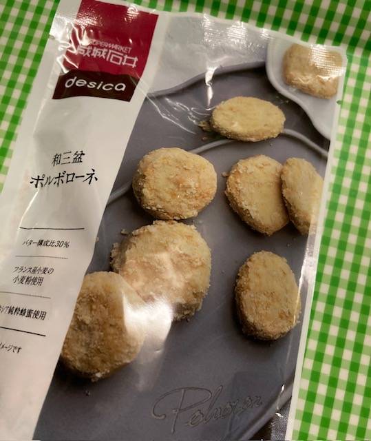 ほんのりしっとり