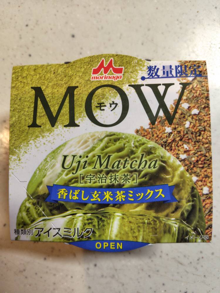 ボジョレーヌーボー解禁日