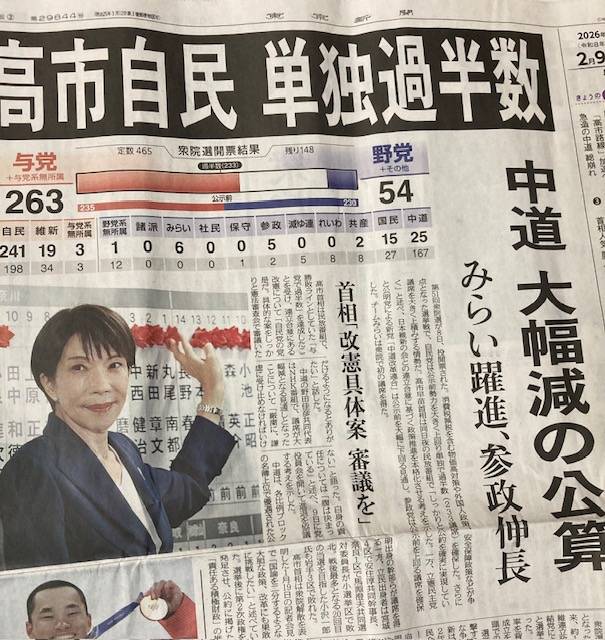 まい（大塚 虹いろ回春）