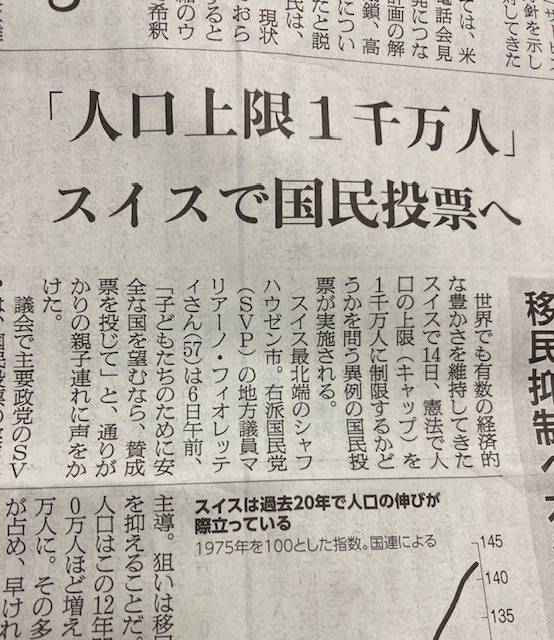 産児制限ではない