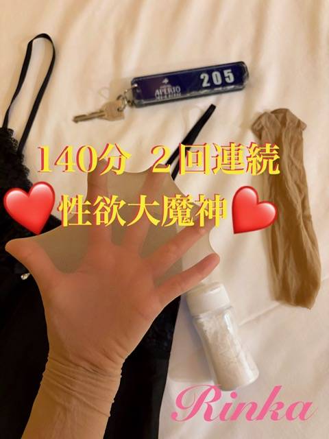 140分回春増し増しすっからかん２回連続快楽射精Y殿お礼