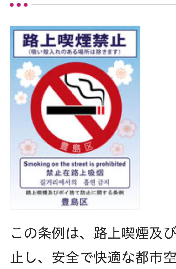まい(大塚 虹いろ回春)