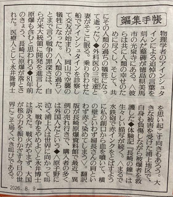 まい(大塚 虹いろ回春)