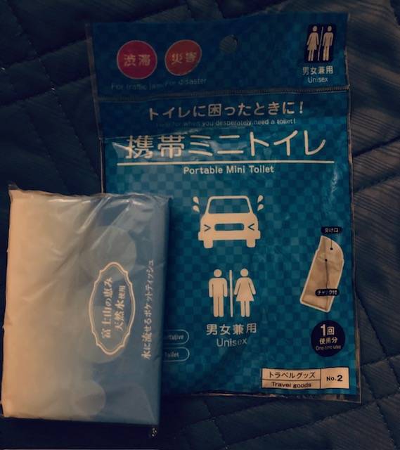 まい(大塚 虹いろ回春)