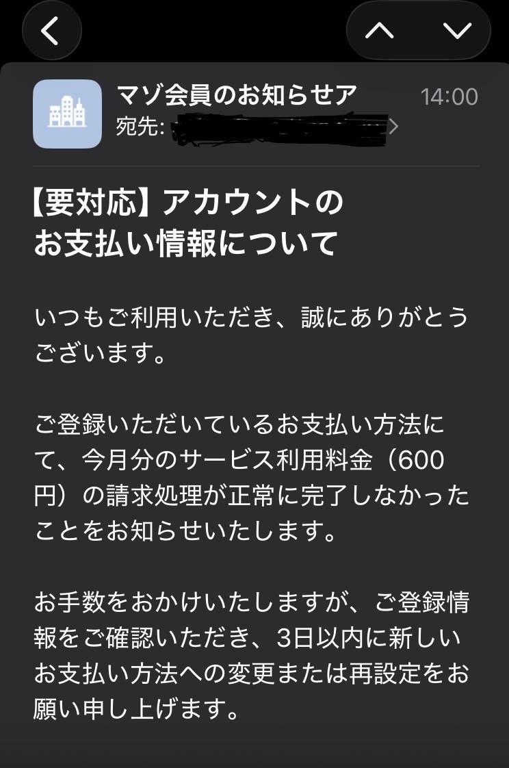 まい(大塚 虹いろ回春)