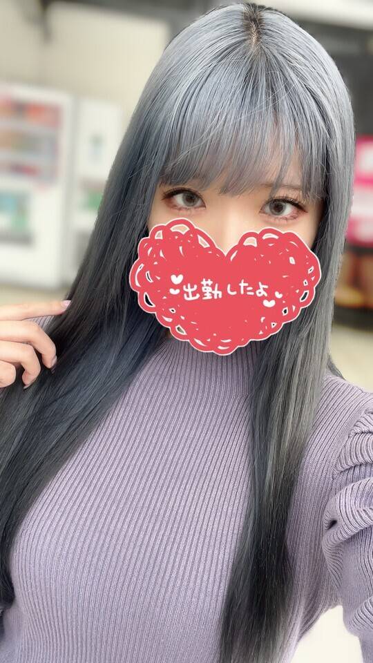 2週間ぶりに