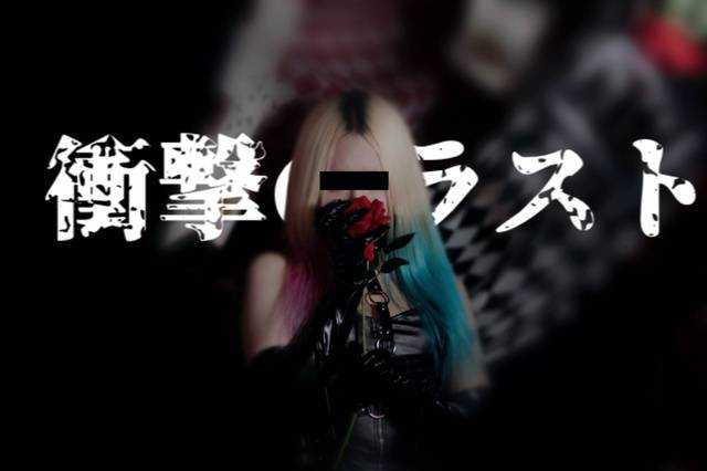【衝撃のラスト5分】