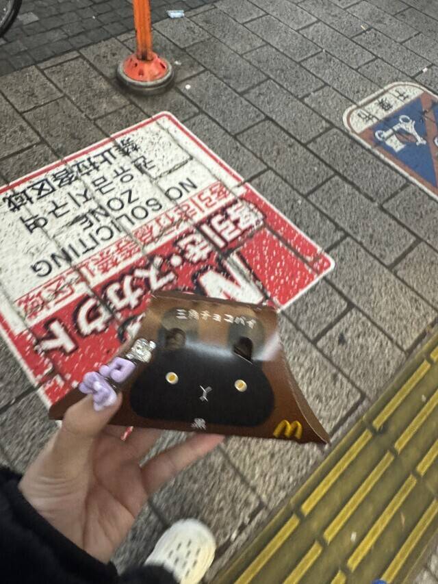 くるみ(オズ千葉栄町店)