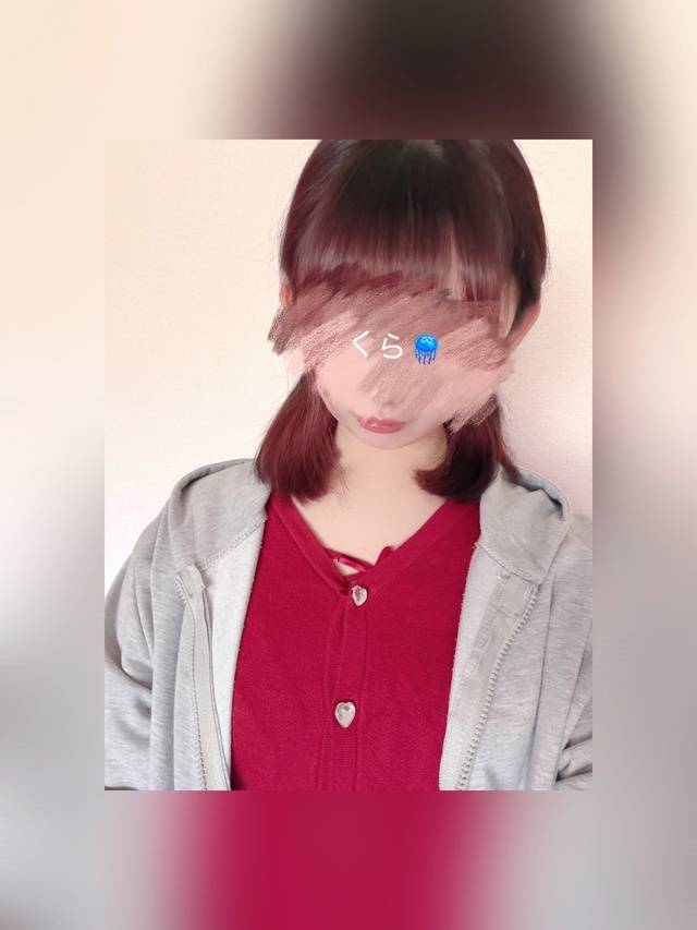今日から……