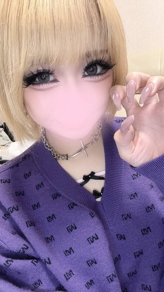 おはよっ