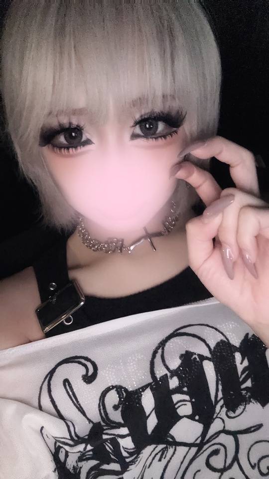 あしたいるよ🫶