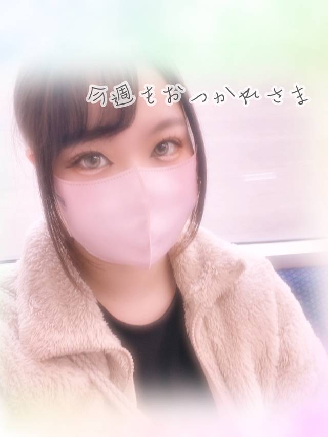 にゅっ💕