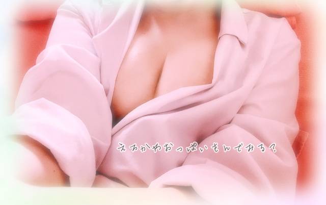 しゅっ