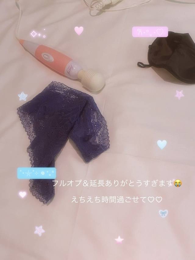 出勤してます🩷️🩵