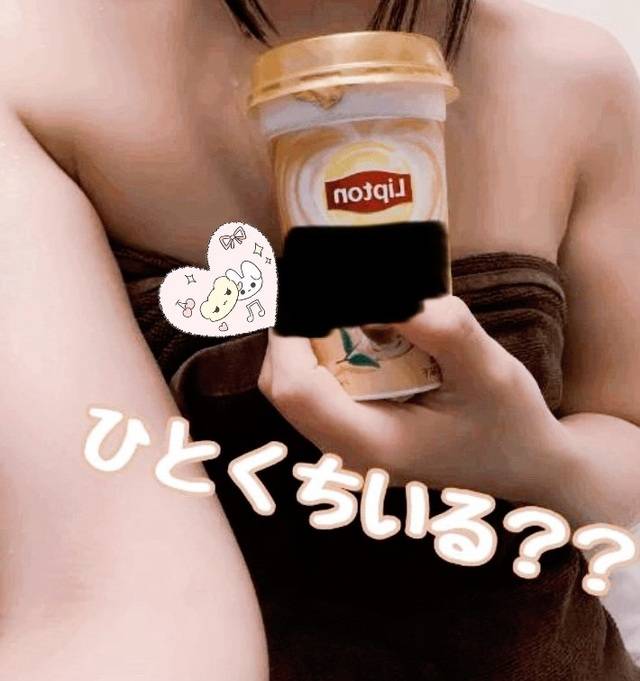 出勤してるよ💕