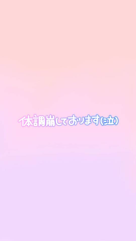 風邪ひきました(；；)